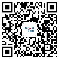 诚信至上壹号pg娱乐电子游戏-壹号电子娱乐app下载陕建七建有限公司